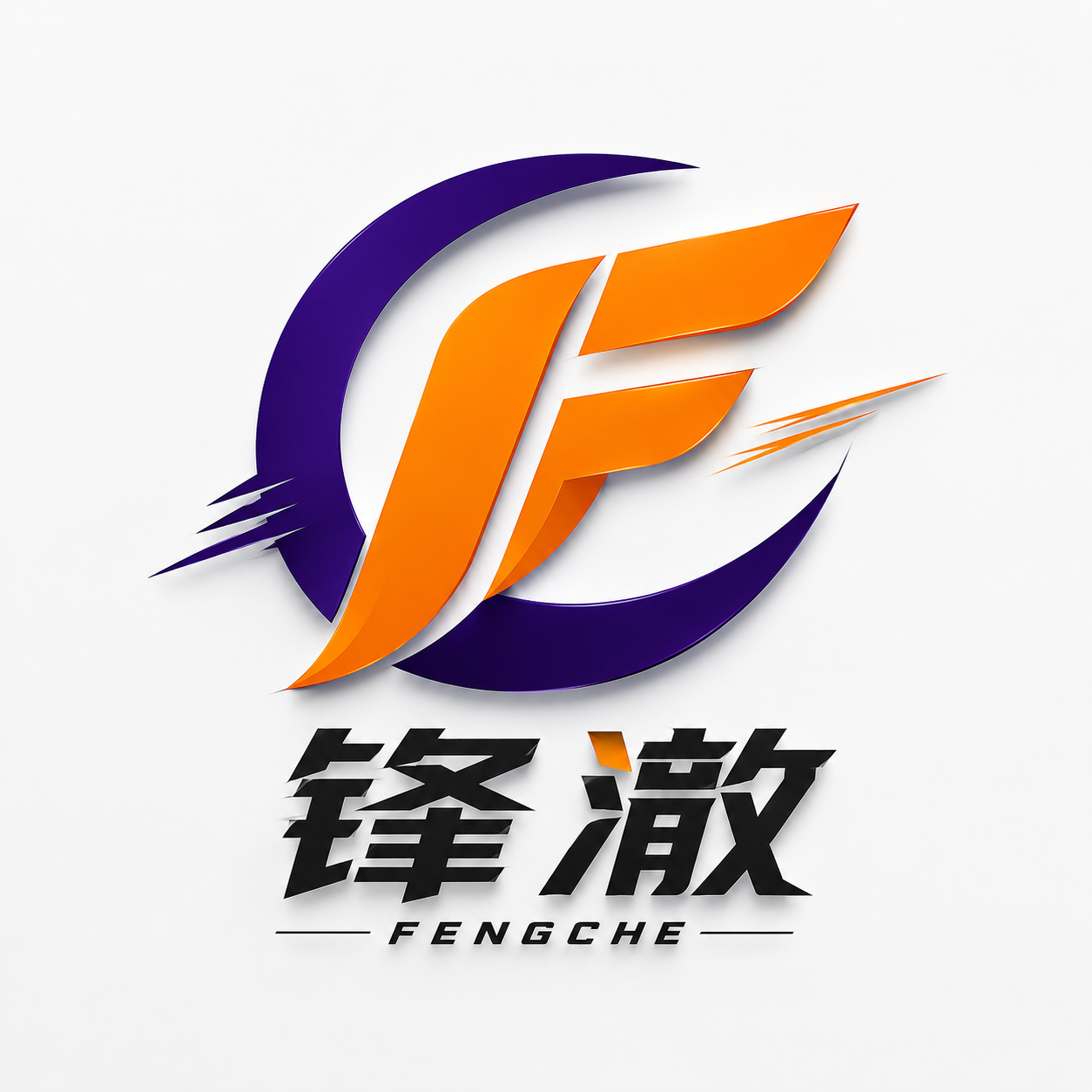 锋澈金属